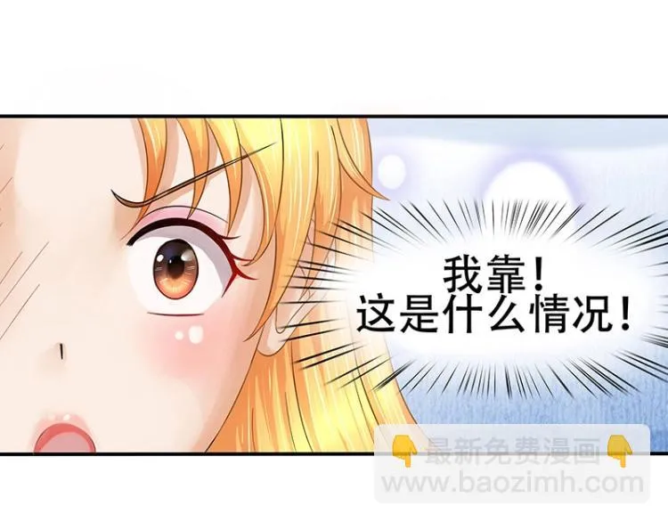 第20话 第24页