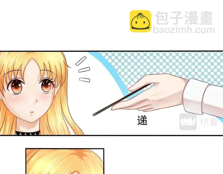第20话 第25页