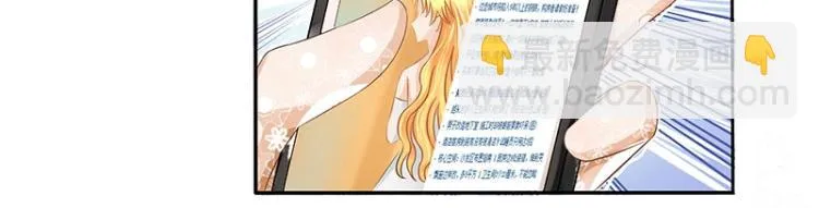 第20话 第27页