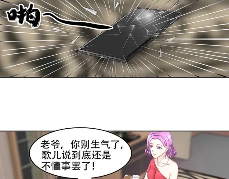 第20话 第40页
