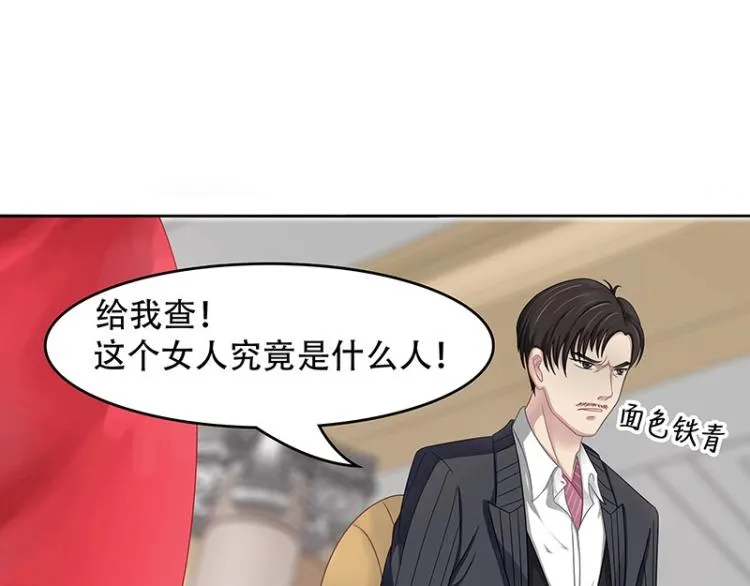 第20话 第42页