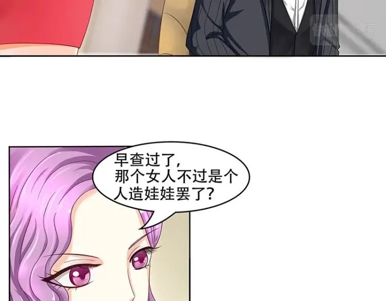 第20话 第43页