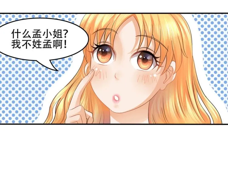 第19话 第49页