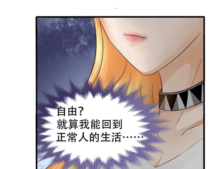 第18话 第24页