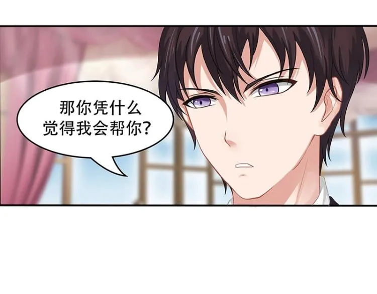 第18话 第31页