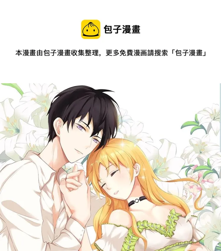 第17话 第1页