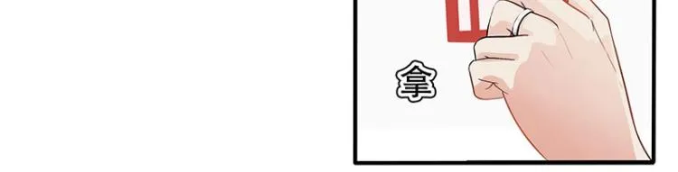 第17话 第7页