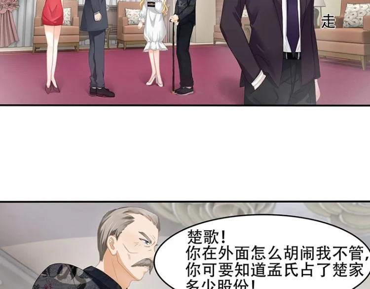 第17话 第13页