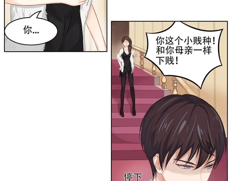 第17话 第25页