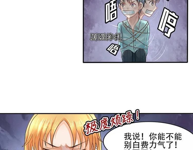 第17话 第39页