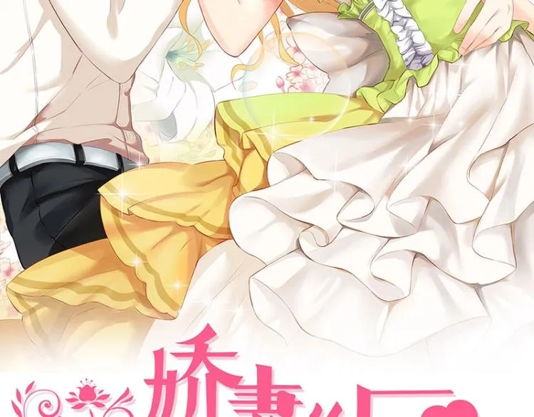 第16话 第2页
