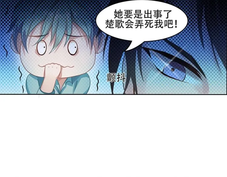 第16话 第8页