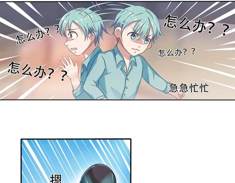 第16话 第9页