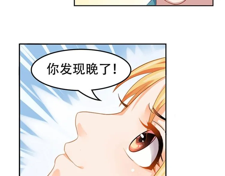 第16话 第16页