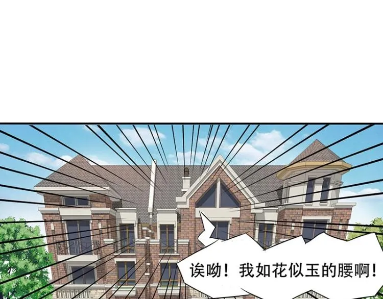 第16话 第19页