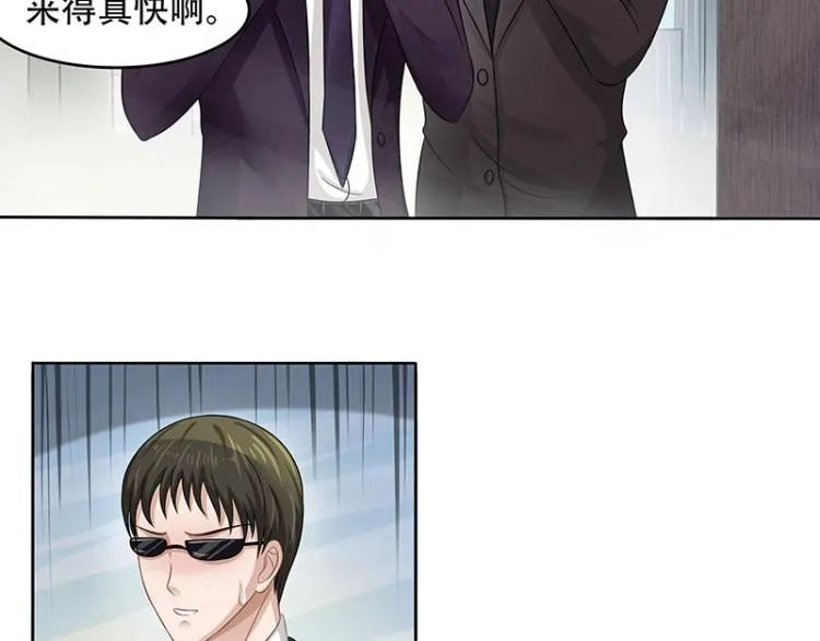 第16话 第26页