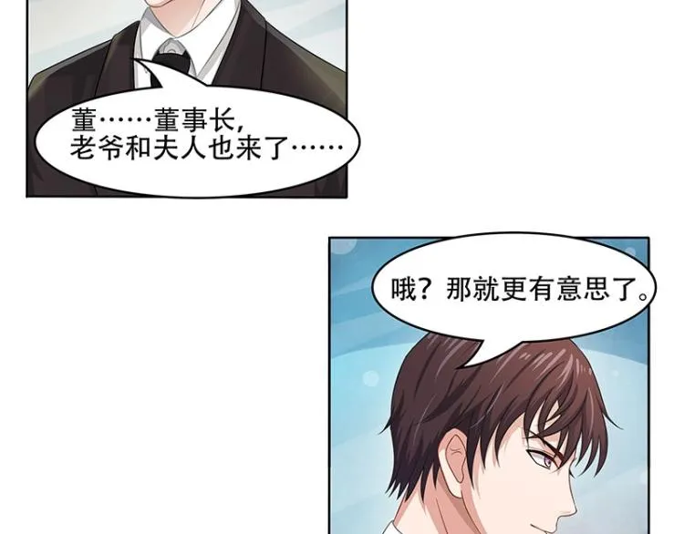 第16话 第27页