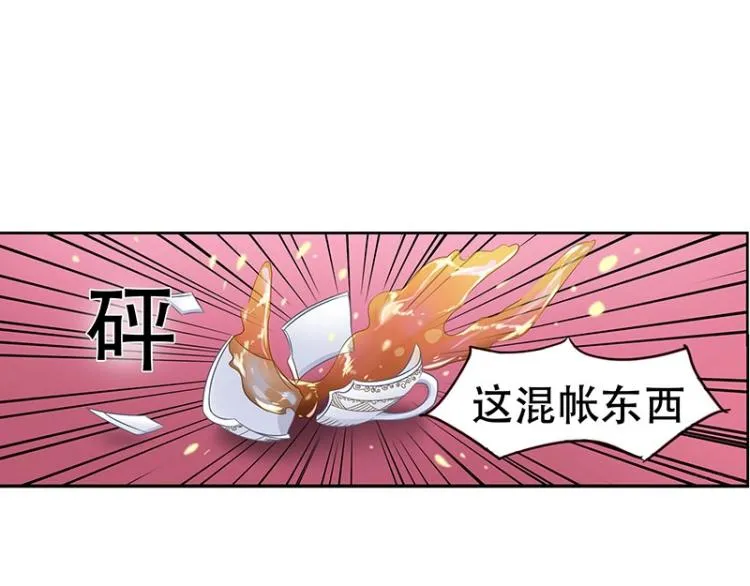 第16话 第30页