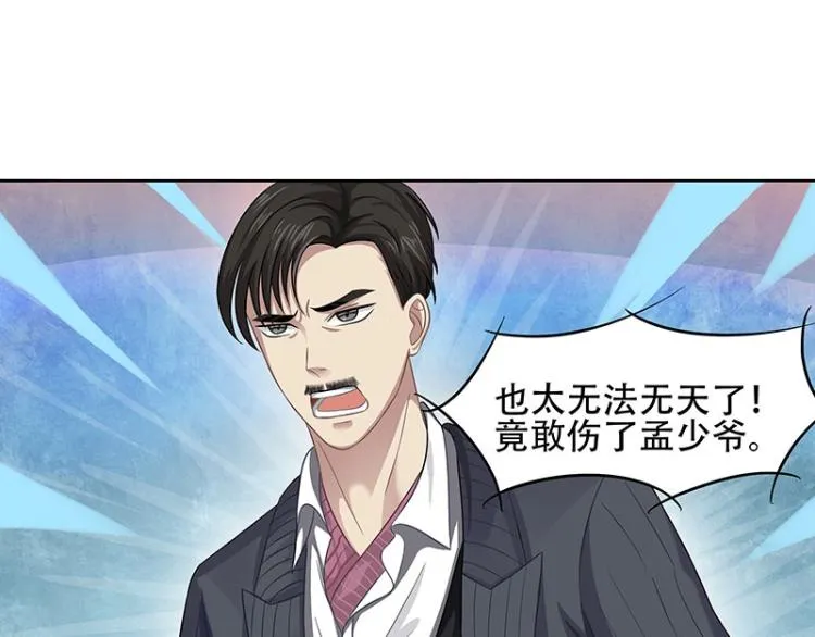 第16话 第31页