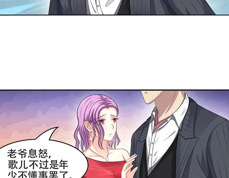 第16话 第32页