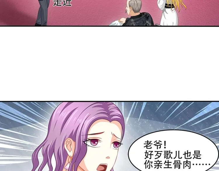 第16话 第34页
