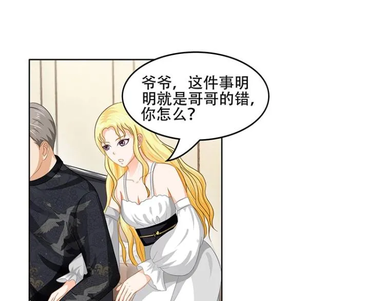 第16话 第41页