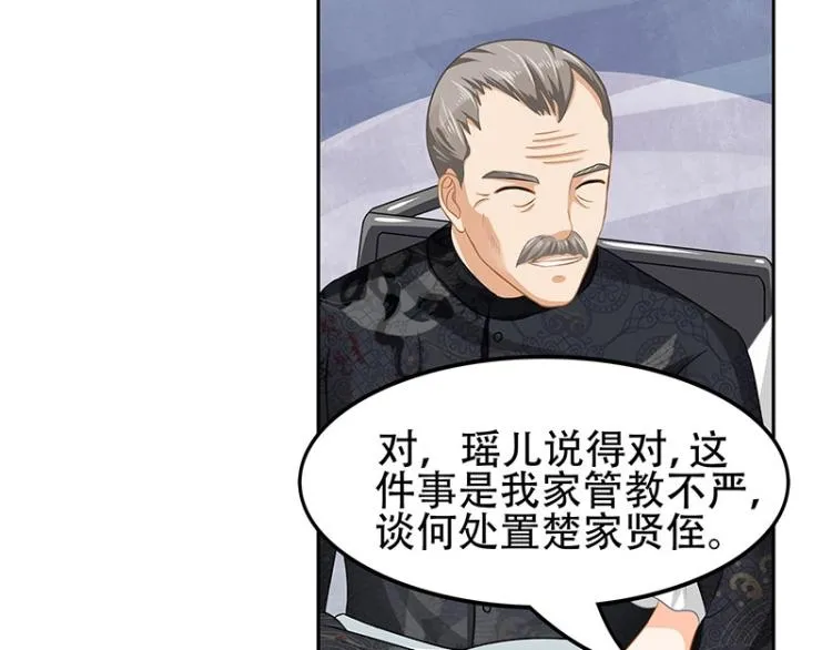第16话 第43页