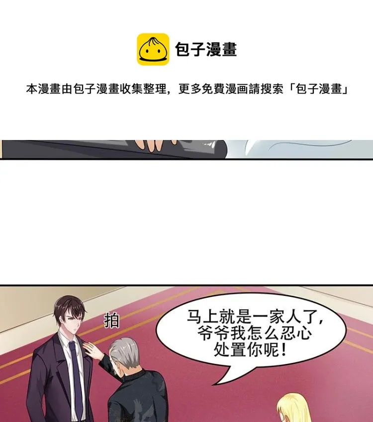 第16话 第45页