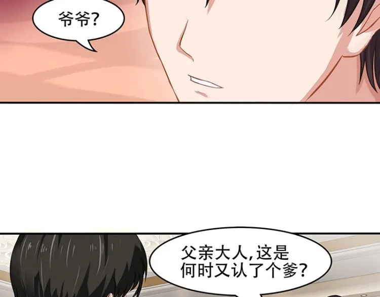 第16话 第47页