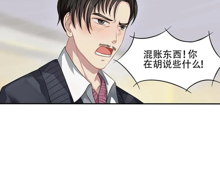 第16话 第49页
