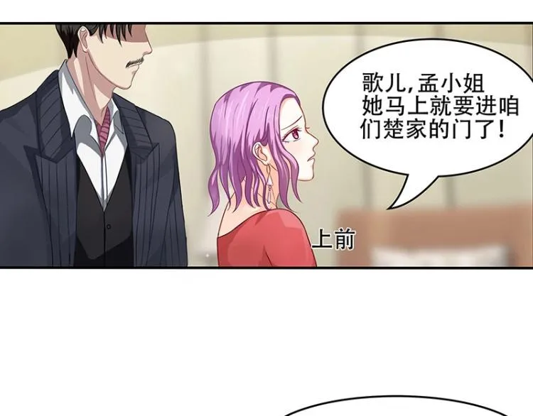 第16话 第50页