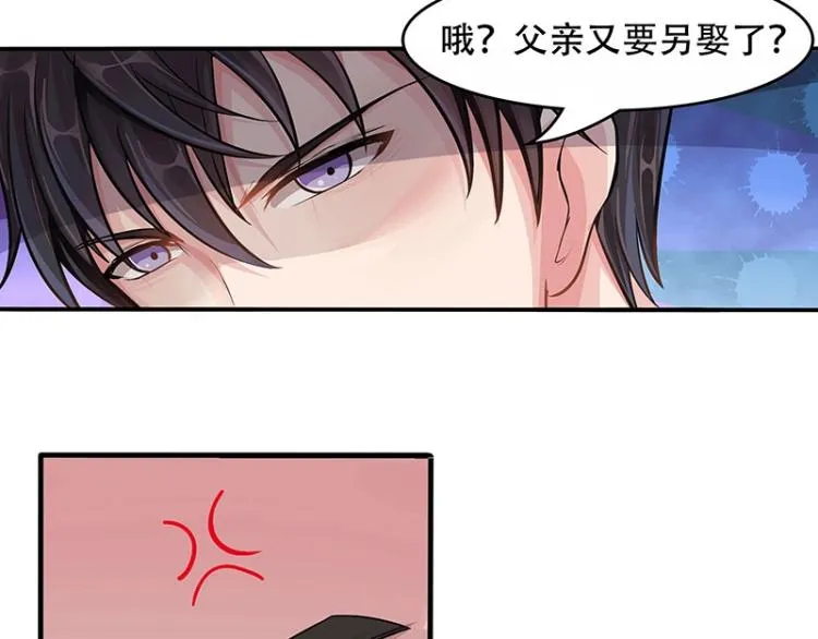 第16话 第51页