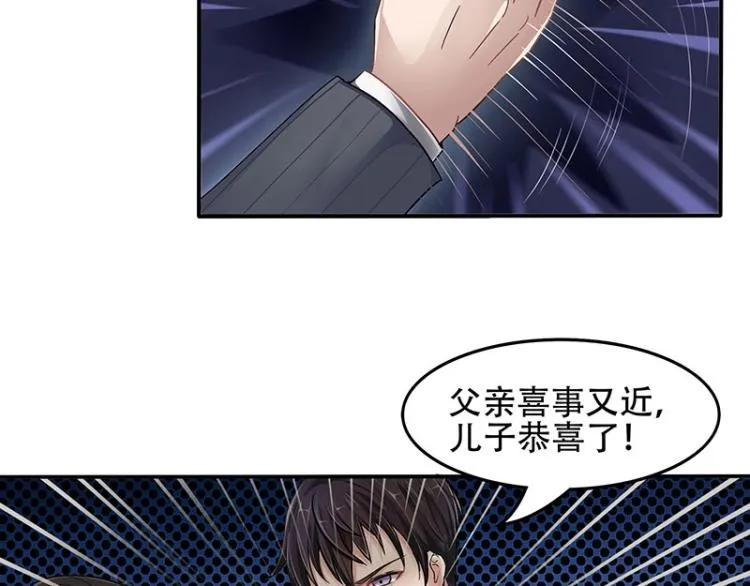 第16话 第53页