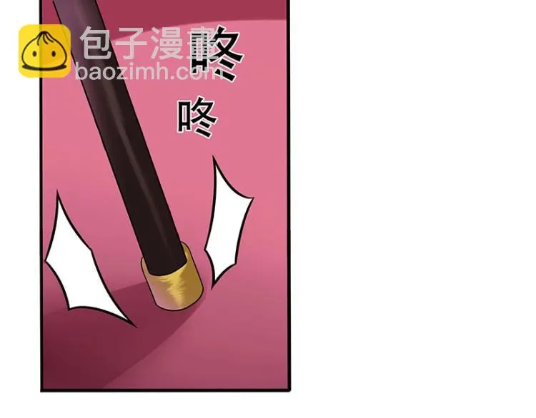 第16话 第56页