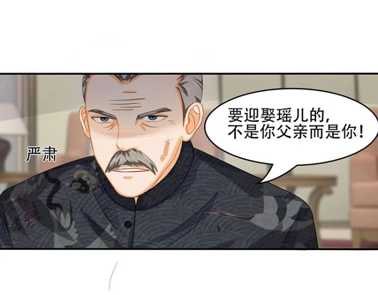 第16话 第58页