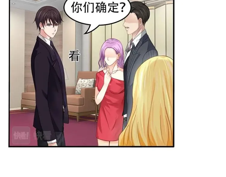 第16话 第61页