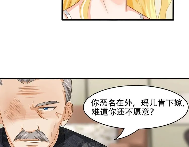 第16话 第64页