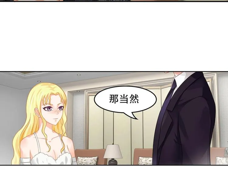 第16话 第65页