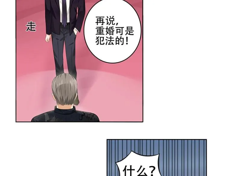 第16话 第67页
