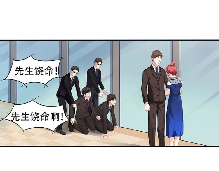 第15话 第17页