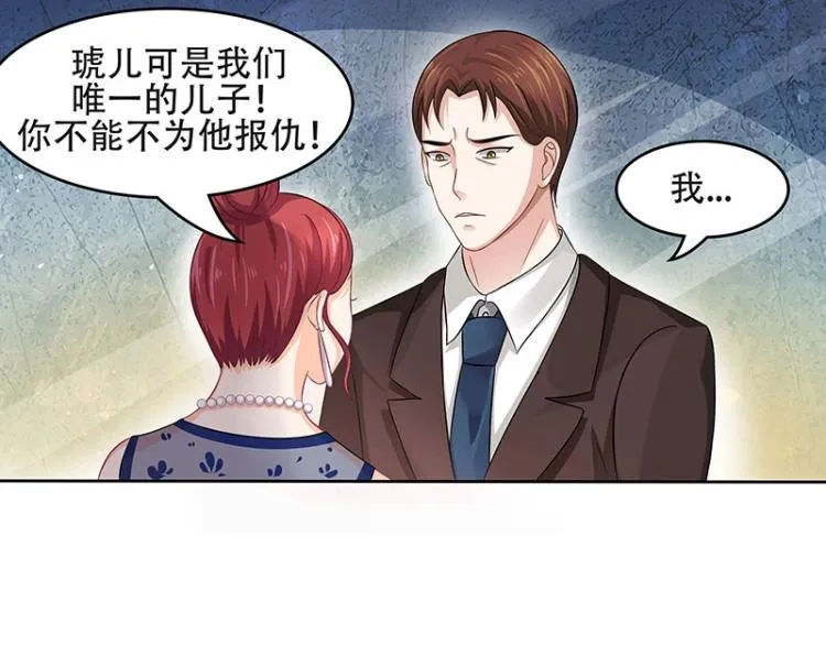 第15话 第21页