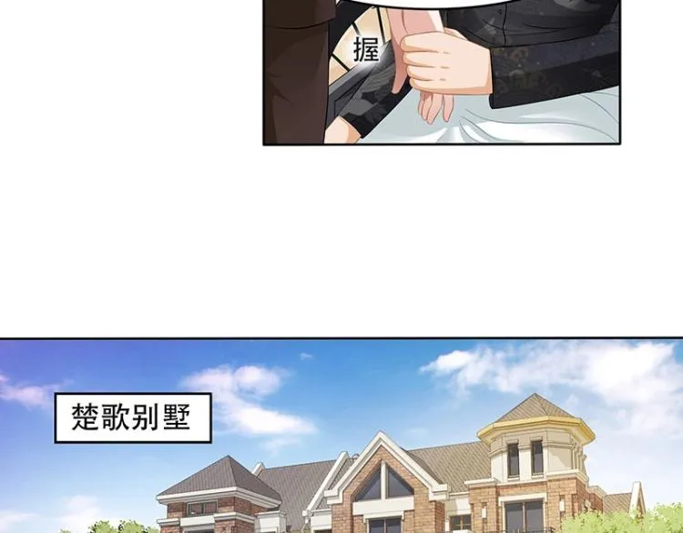 第15话 第40页