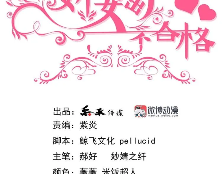 第14话 第3页