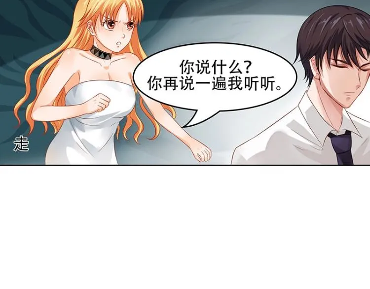第14话 第8页