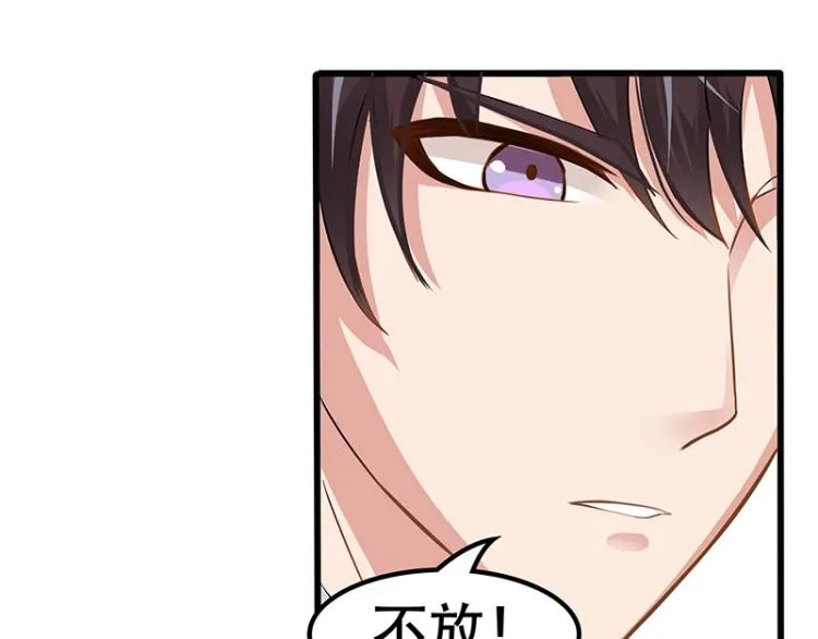 第14话 第15页