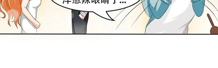 第14话 第21页