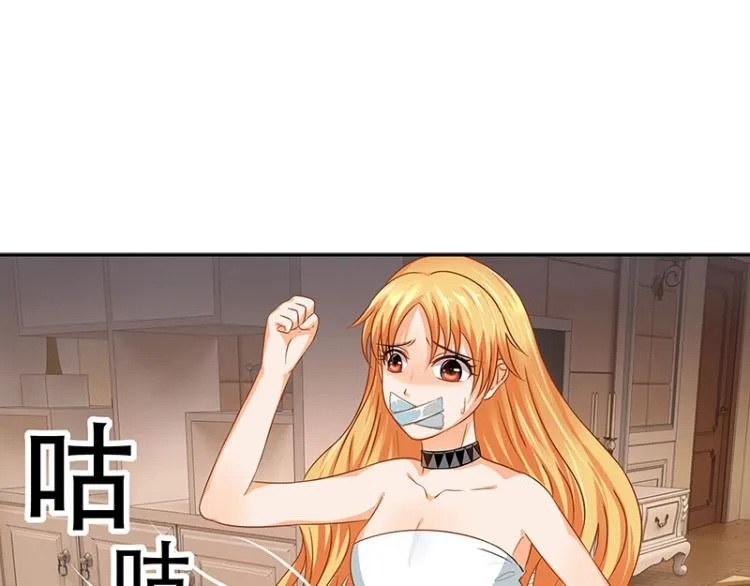 第14话 第31页