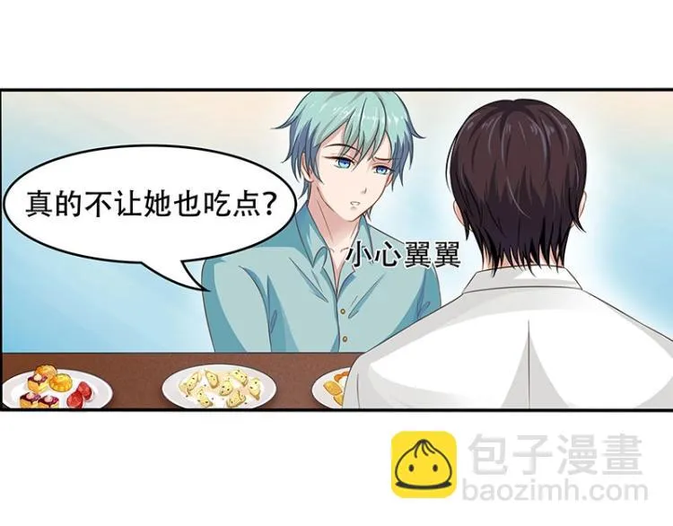 第14话 第33页