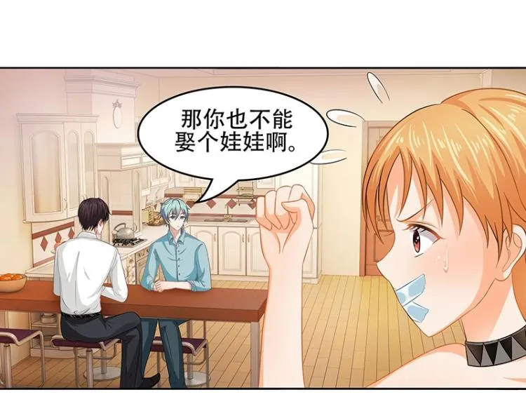第14话 第47页