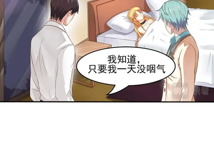 第13话 第26页